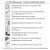 Вертикальный подъемник для инвалидов по ТУ ПМ-01 c увеличеной высотой подъема до 3 м